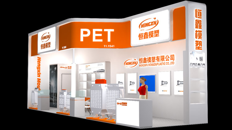 ما در شرف حضور در CHINAPLAS 2017 هستیم